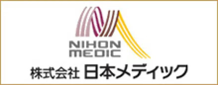 株式会社日本メディックのロゴ